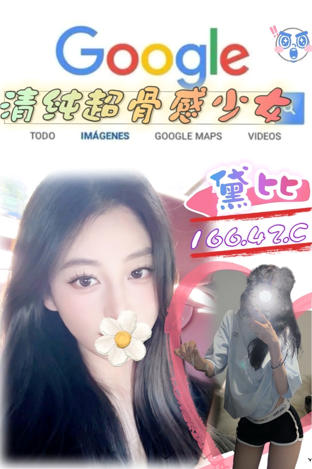 身高165cmの吉兒！鶯歌外送茶莊，熟女姐姐，體重44kg，胸圍C罩杯，年齡20歲，妹妹很好說話的~都會配合超好說話~只求哥哥的大雞巴填滿  很騷很淫蕩 沒結婚 無套豐滿 ！